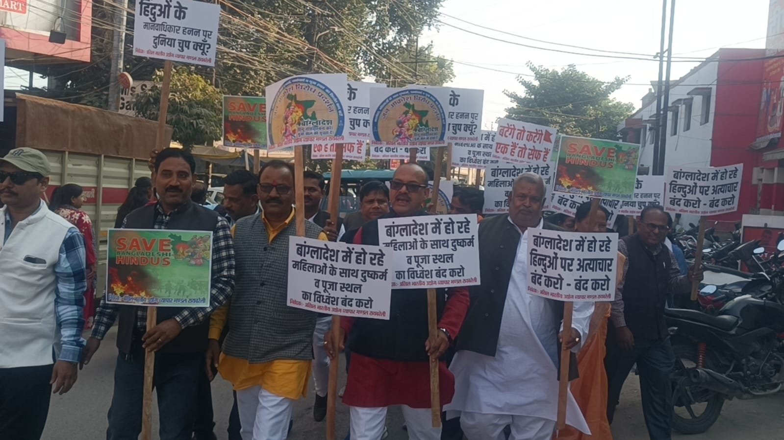 रायबरेली-उत्तर प्रदेश युवा उद्योग व्यापार मंडल प्रदेश ने निकाली विशाल आक्रोश रैली