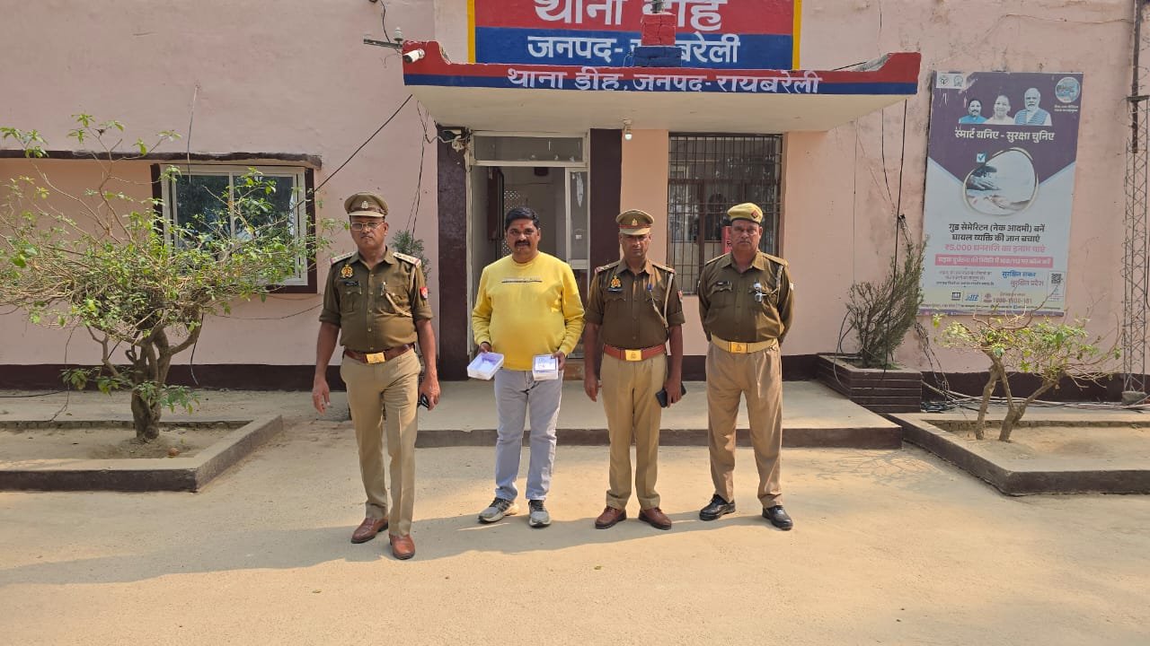 रायबरेली पुलिस की कार्यवाही से मचा हड़कम्प,बीपी सिंह को पुलिस ने किया गिरफ्तार