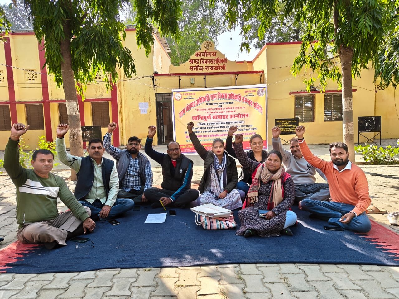 रायबरेली-सतांव ब्लॉक के ग्राम विकास अधिकारियों ने किया प्रदर्शन,सौंपा ज्ञापन