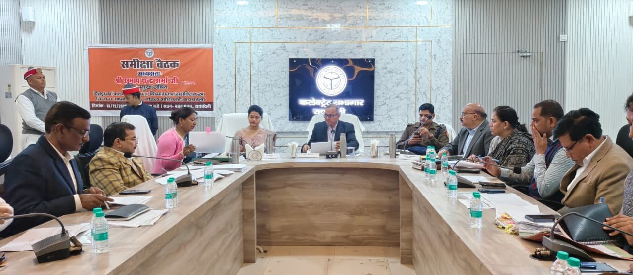 रायबरेली-प्रत्येक पात्र लाभार्थी तक योजना का लाभ पहुंचाया जाए- प्रमुख सचिव