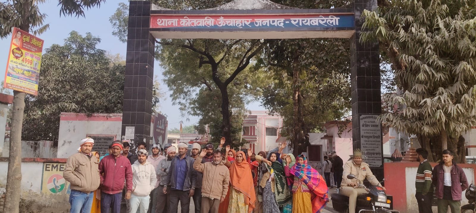 रायबरेली-ऊंचाहार: मासूम से अभद्रता मामले में फूटा ग्रामीणों का गुस्सा, 'मिशन शक्ति' के दावों पर उठाए सवाल