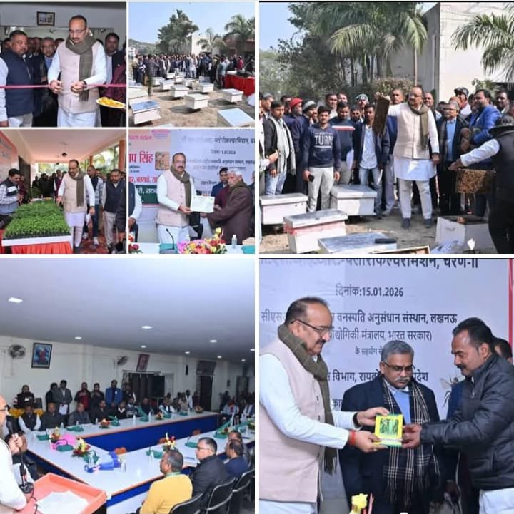 राज्य मंत्री ने राज्य स्तरीय गोष्ठी एवं बीज वितरण कार्यक्रम में की शिरकत