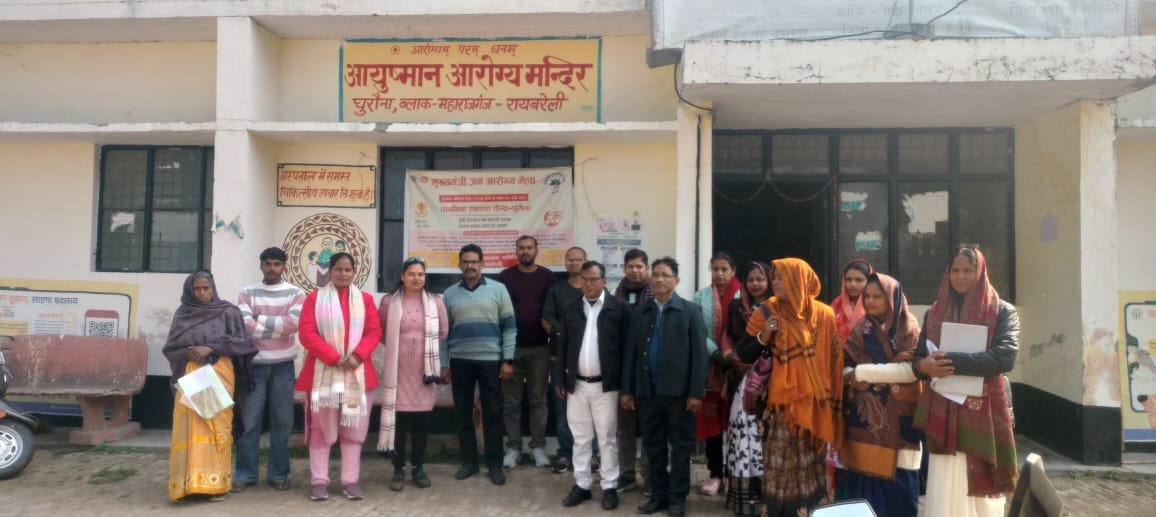 रायबरेली-मुख्यमंत्री आरोग्य मेले में 55 मरीजों का हुआ उपचार