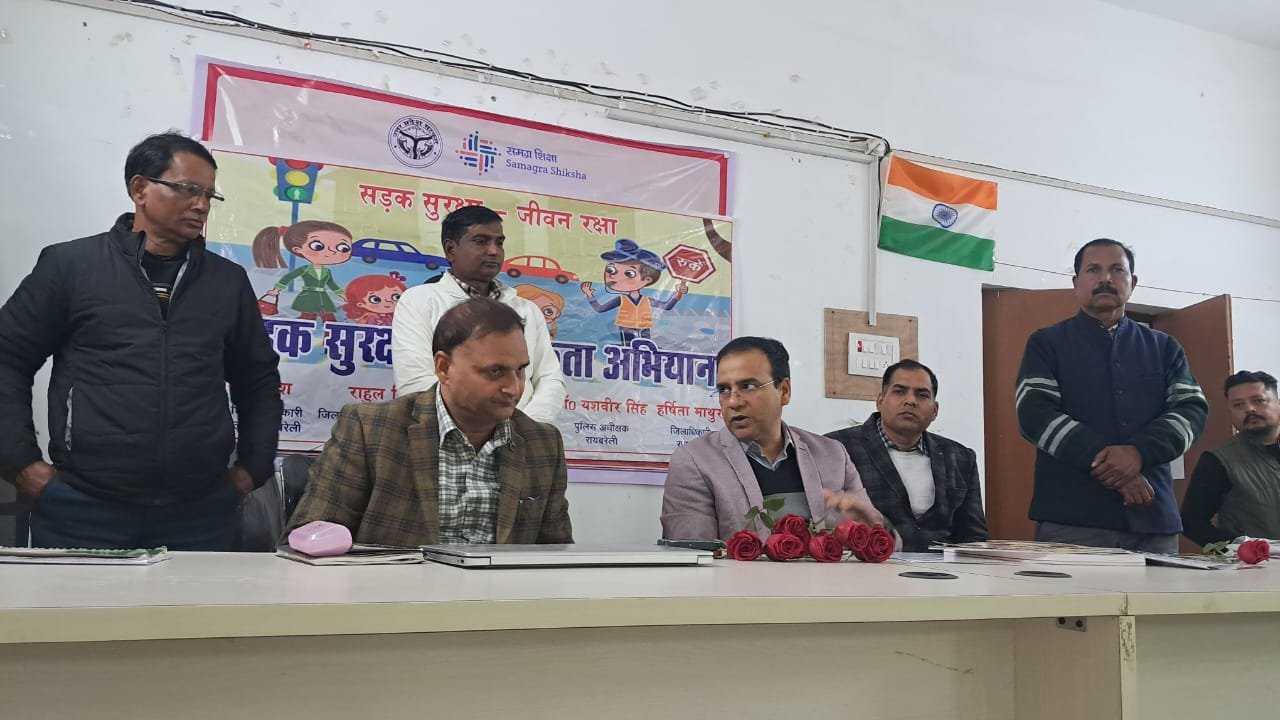 रायबरेली-सड़क सुरक्षा की शिक्षकों को दी गई ट्रेनिंग, कहा- बच्चों को करे जागरूक