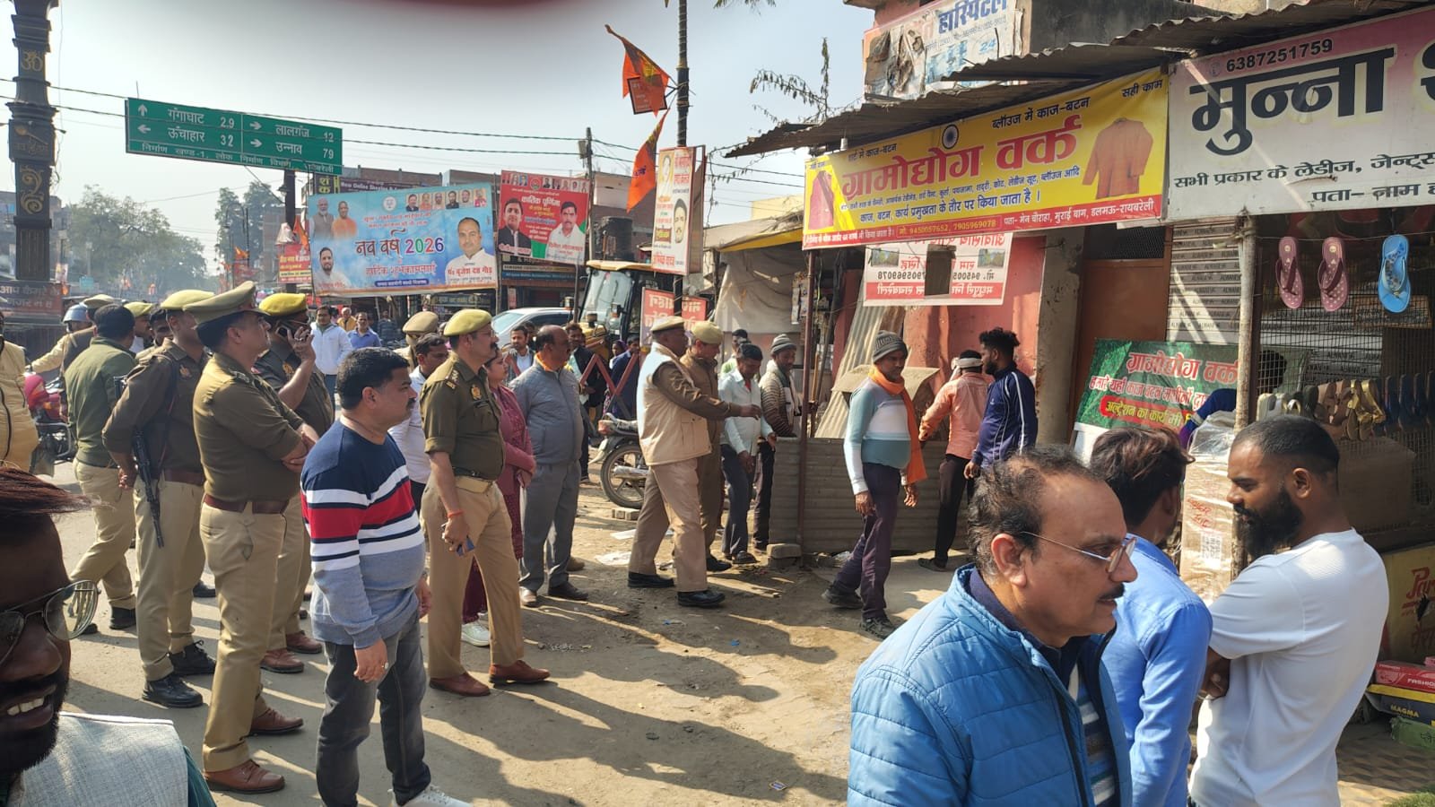 रायबरेली-अवैध अतिक्रमण पर चला बाबा का बुलडोजर