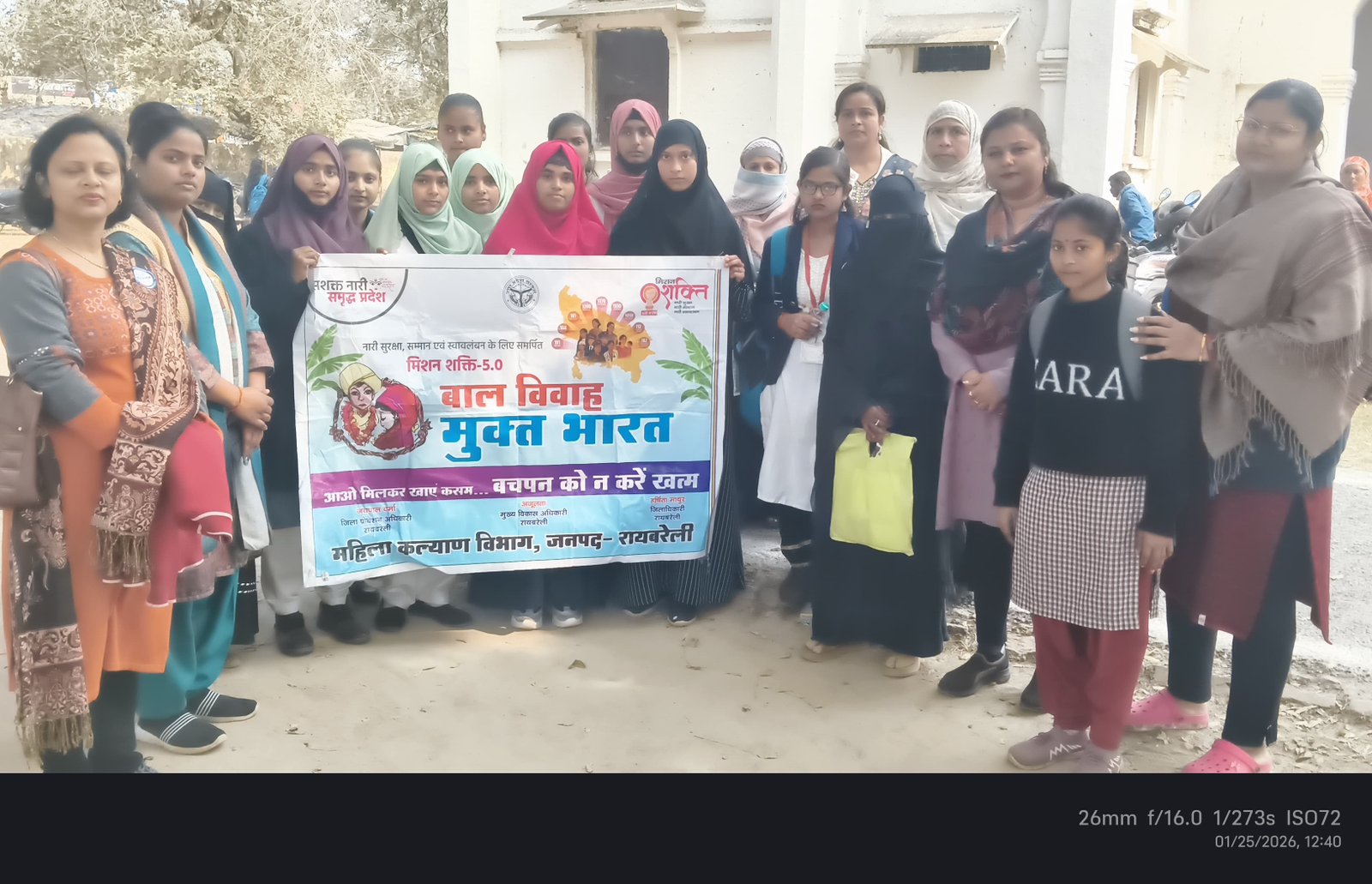 यूपी दिवस के उपलक्ष्य में स्टॉल के माध्यम से विभागीय योजनाओं का प्रसार-प्रचार