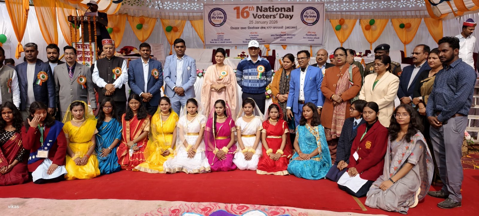 रायबरेली-विधानसभा बछरावां में किया गया 16वें राष्ट्रीय मतदाता दिवस का आयोजन