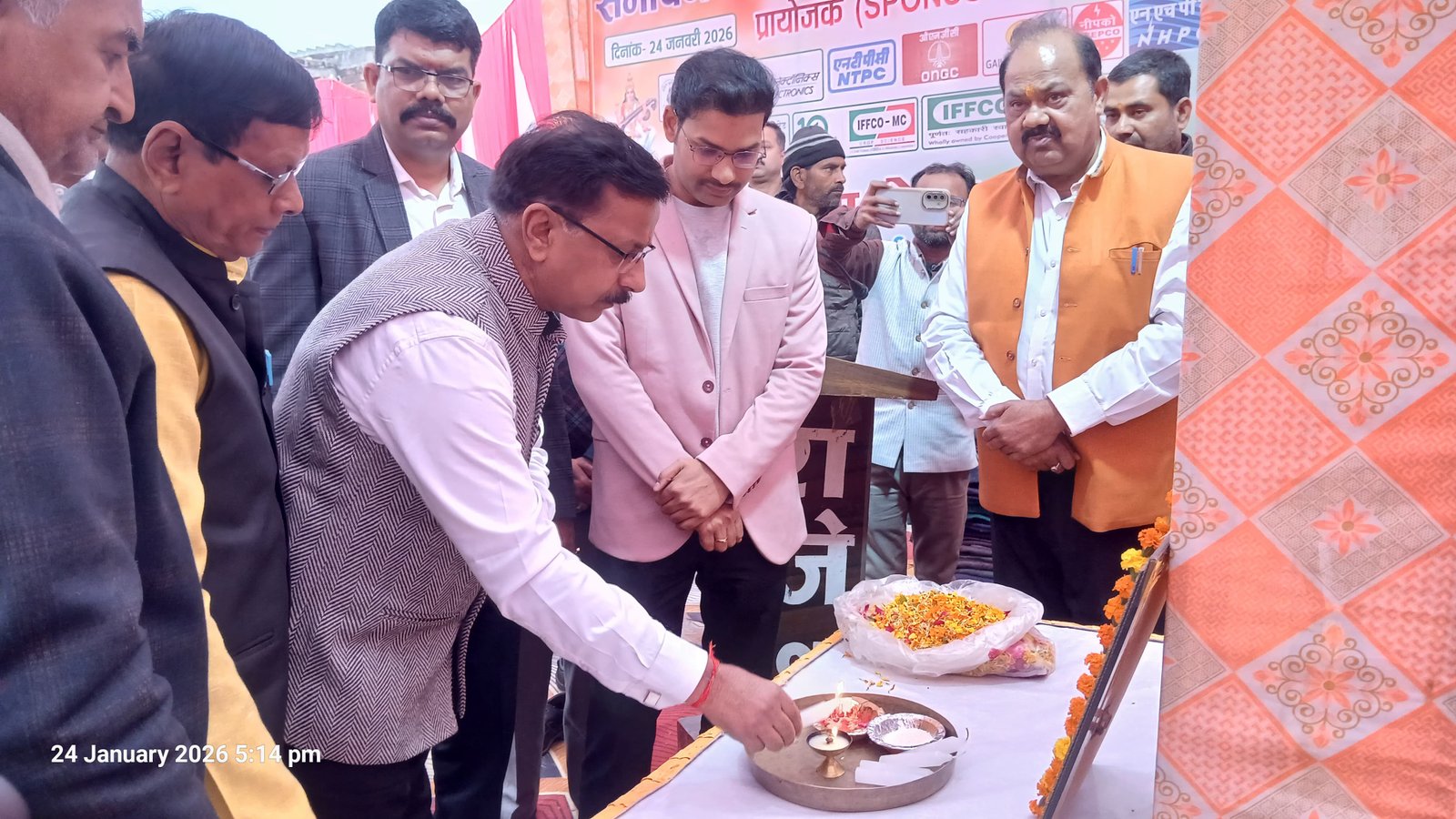 रायबरेली-समापन समारोह एवं पुरस्कार वितरण 