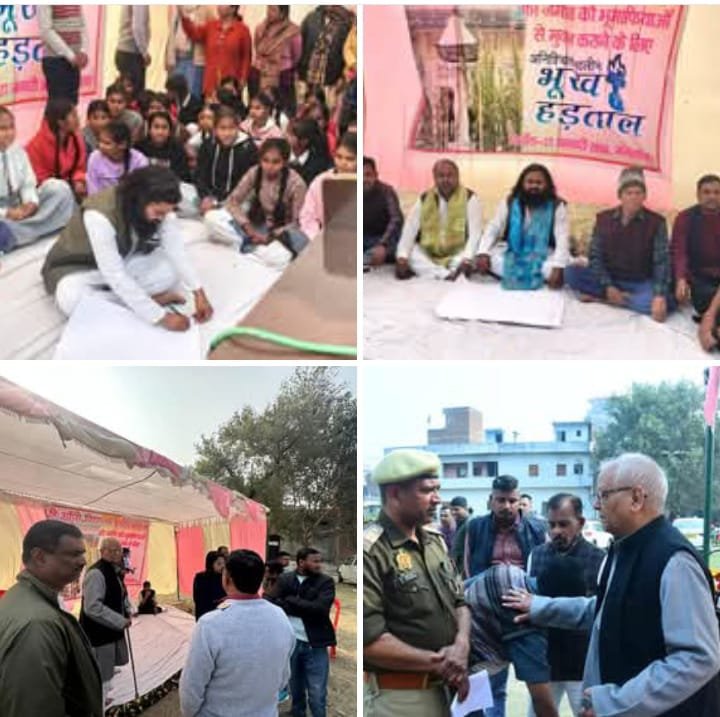 रायबरेली-गांधी विद्यालय की जमीन से अवैध कब्जा हटाने की मांग को लेकर युवा भाजपा नेता की अनिश्चितकालीन भूख हड़ताल शुरू