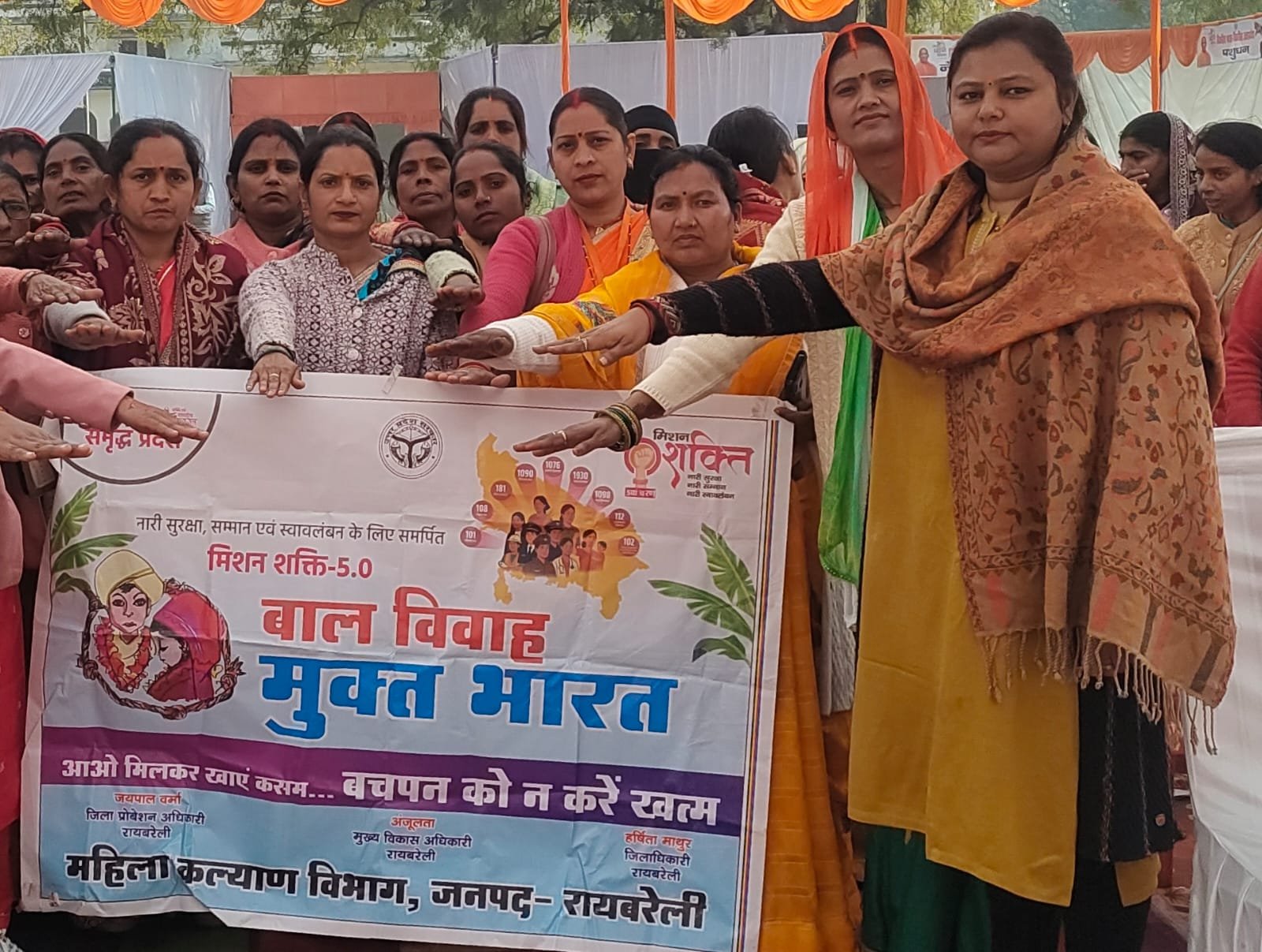 रायबरेली-बाल विवाह मुक्त भारत 100 दिवसीय विशेष कार्यक्रम