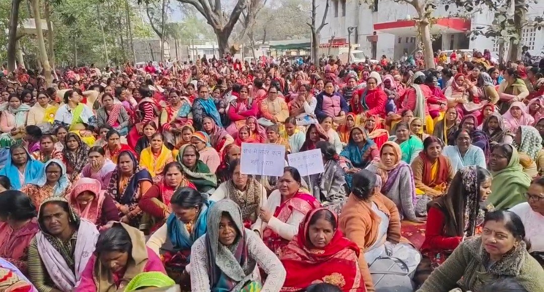 रायबरेली में सैकड़ों की संख्या में आंगनबाड़ी कार्यकत्रियों का प्रदर्शन