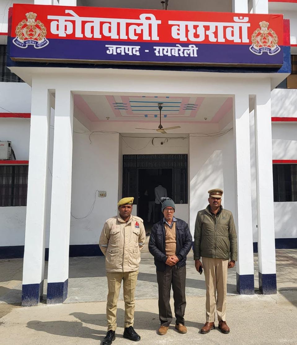 रायबरेली-हत्या का प्रयास करने वाला वांछित अभियुक्त गिरफ्तार