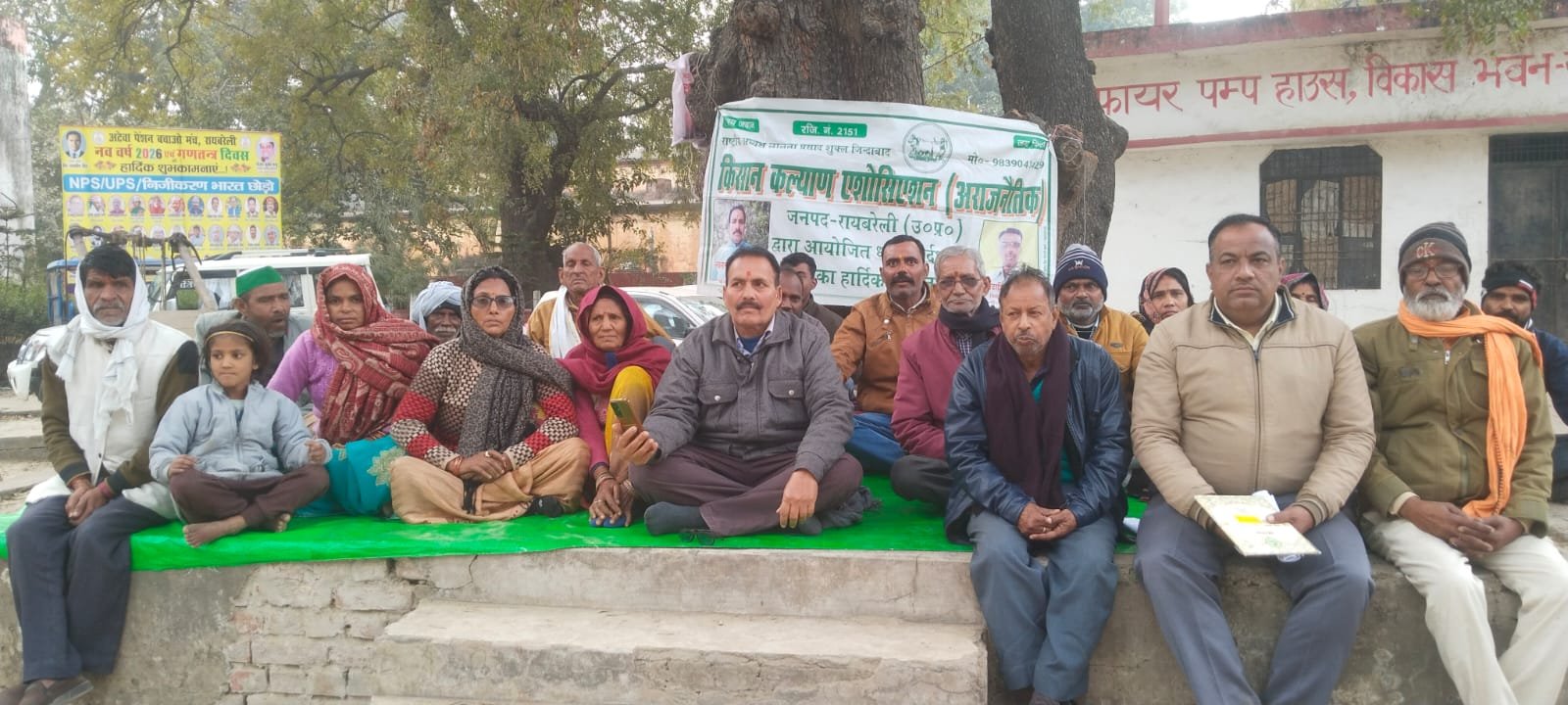 रायबरेली-ठंड में इंसाफ की तलाश, फरियादियों पर भारी पड़ा सिस्टम