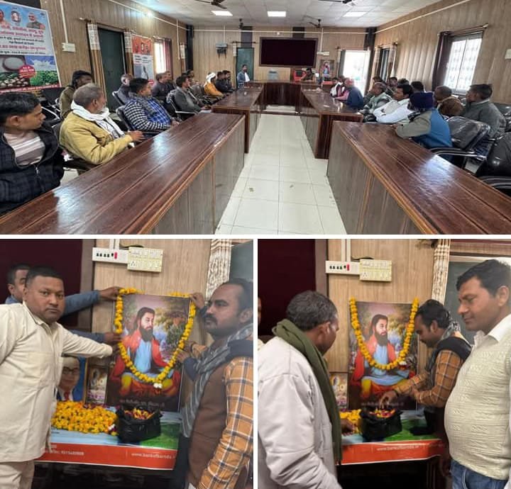 रायबरेली-जातिवाद से उत्पन्न भेदभाव के खंडन के पुरोधा की मनाई गई जन्मजयंती