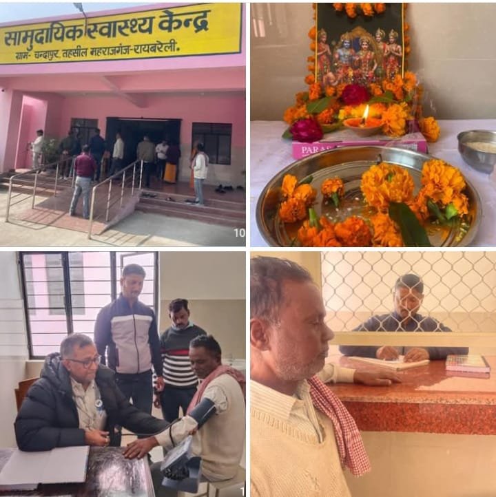 रायबरेली-चंदापुर में नए सामुदायिक स्वास्थ्य केंद्र पर ओपीडी शुरू