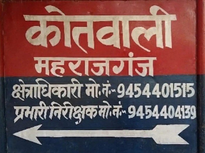 रायबरेली-दबंगो ने युवक पर चाकू से किया जानलेवा हमला