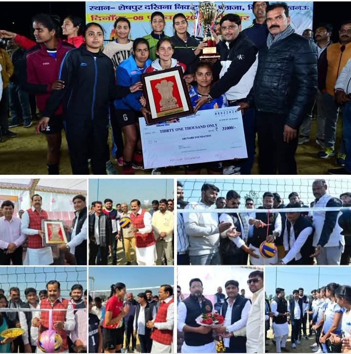 रायबरेली-पूर्ण भव्यता एवं दिव्यता के साथ संपन्न हुई पांचवी महिला बालीबाल प्रतियोगिता