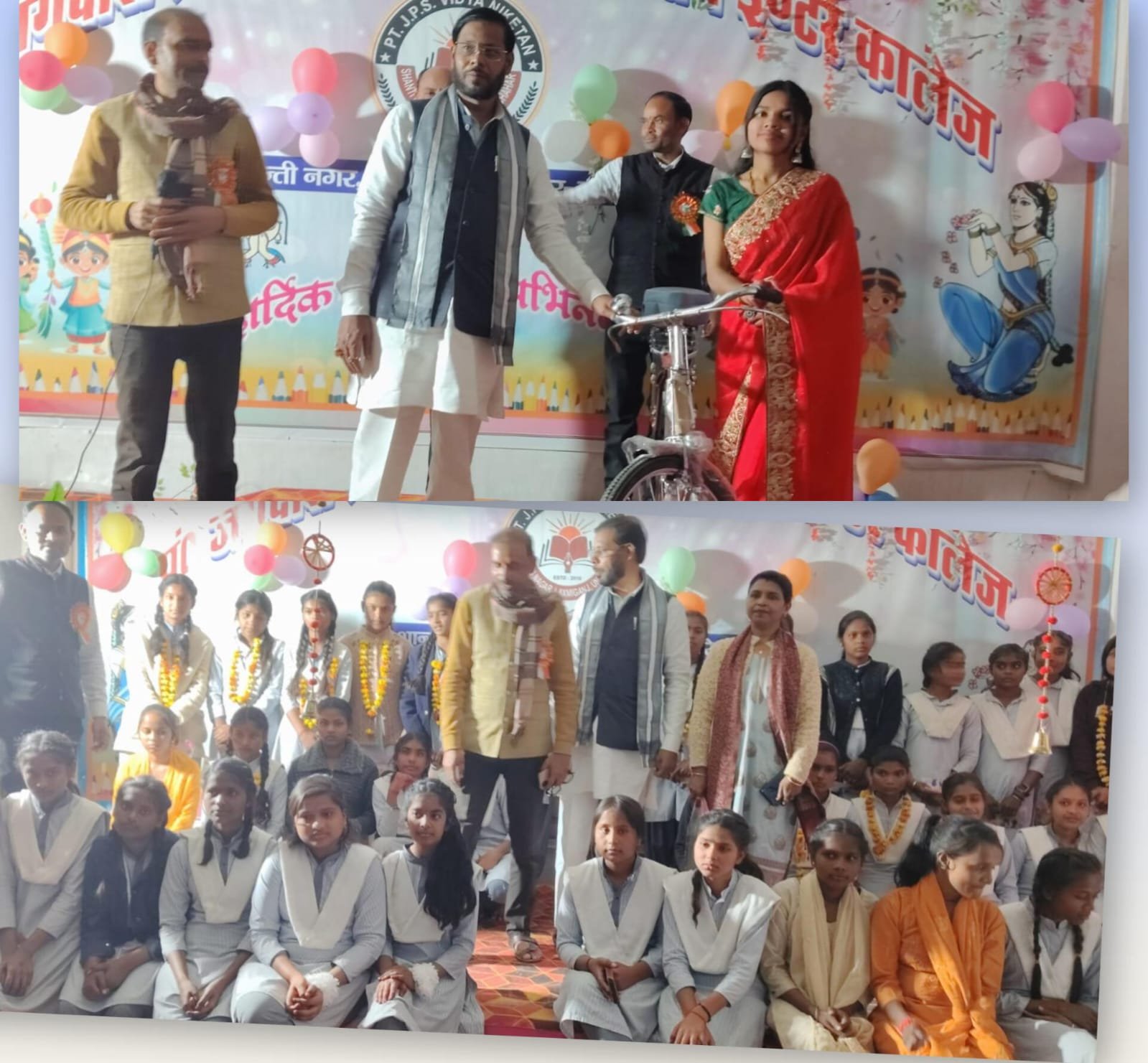 ऊंचाहार:विधायक डॉ. मनोज पांडेय ने मेधावियों को दिया सफलता का मंत्र, टॉपर खुशी को भेंट की साइकिल,,,,, 