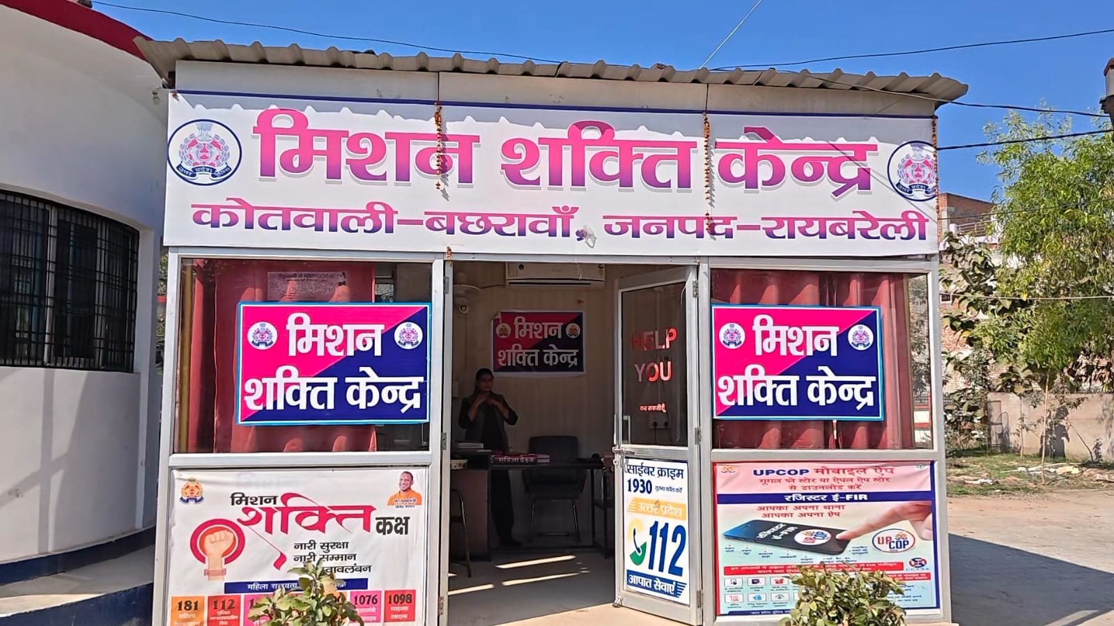 रायबरेली-महिला ने दबंग व्यक्ति पर छेड़खानी एवं अभद्रता का लगाया आरोप, की शिकायत