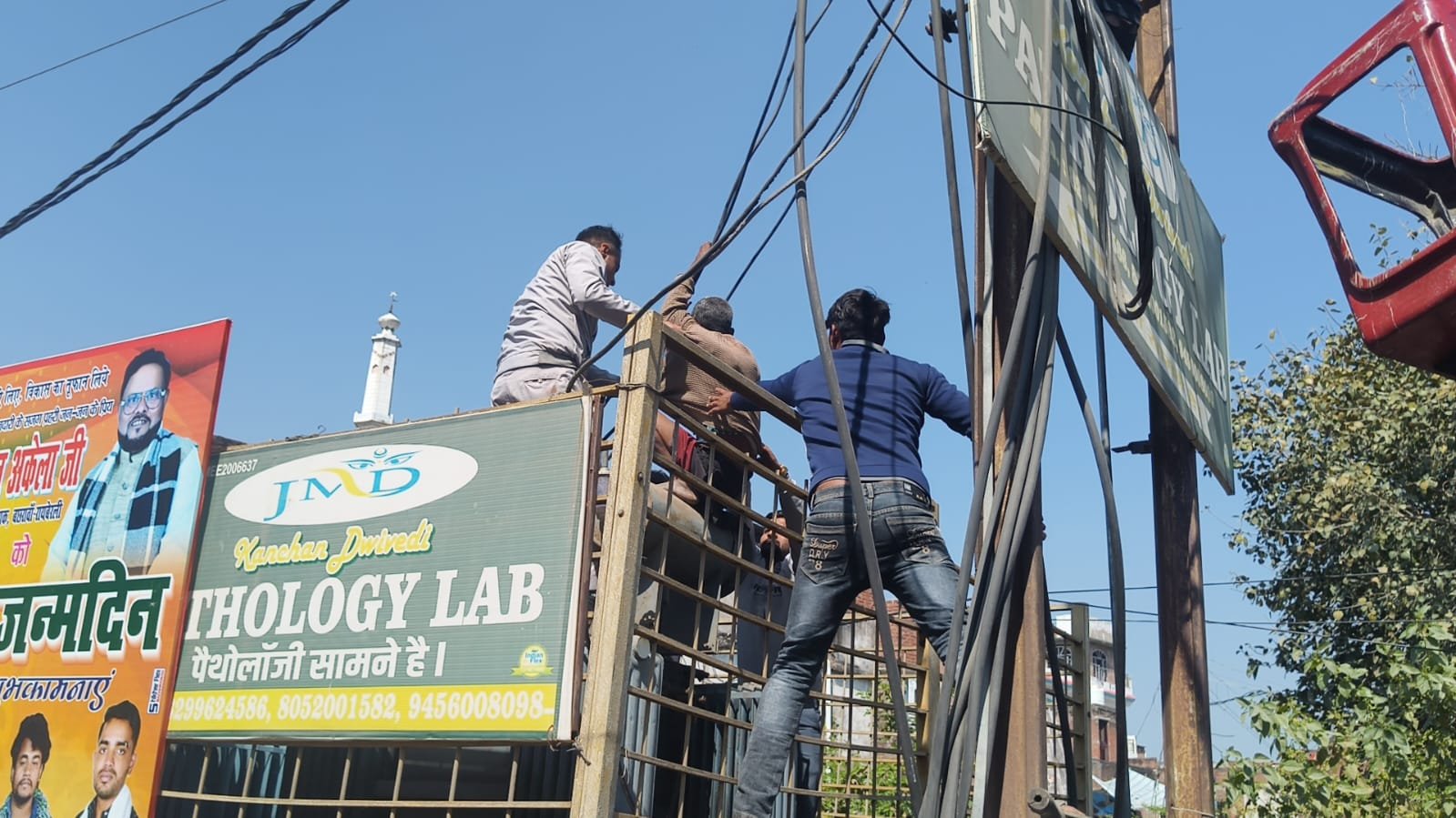 अर्धविक्षिप्त व्यक्ति बिजली के पोल पर चढ़ा, झुलसकर हुआ घायल 