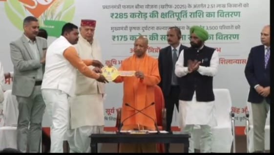 मुख्यमंत्री ने क्षेत्र के किसान को किया सम्मानित, बधाई देने वालों का लगा ताता