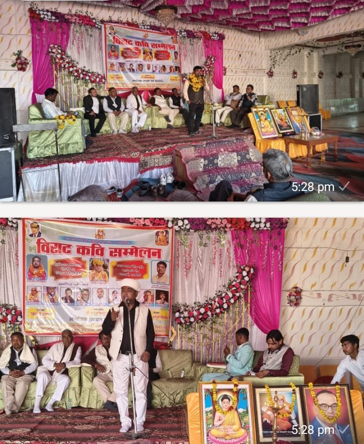 रायबरेली संत गाडगे की जयंती की पूर्व संध्या पर आयोजित हुआ विराट  कवि सम्मेलन