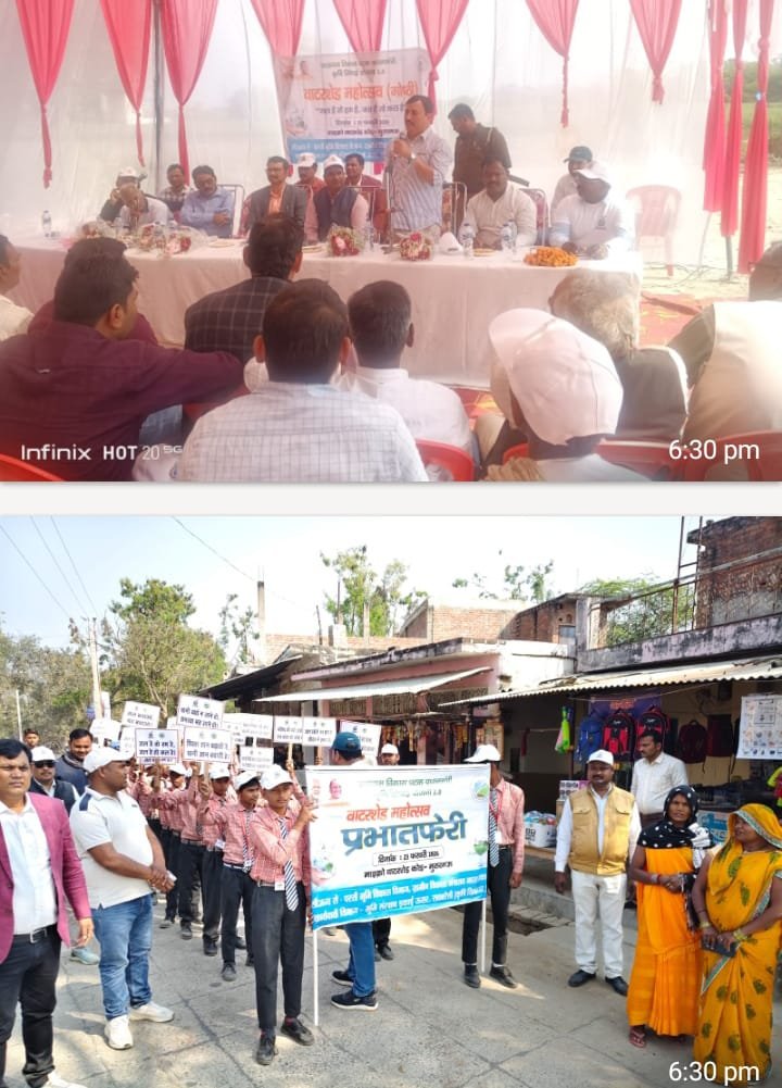 रायबरेली-वाटरशेड महोत्सव में ग्रामीणों को जल एवं पर्यावरण संरक्षण हेतु किया गया जागरूक