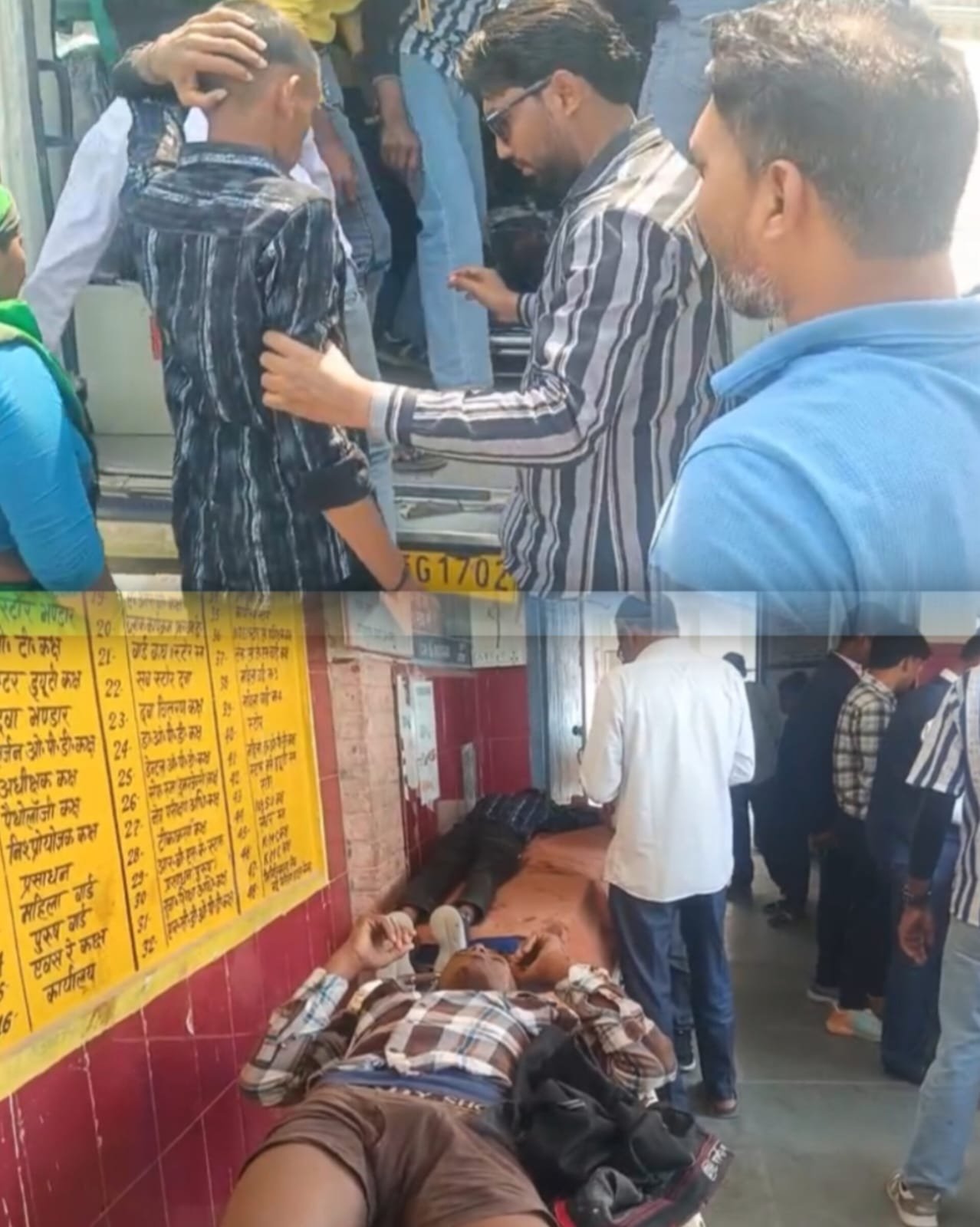 ऊंचाहार:बोर्ड परीक्षा देकर लौट रहे चार छात्र घायल, एक रेफर,,,,,