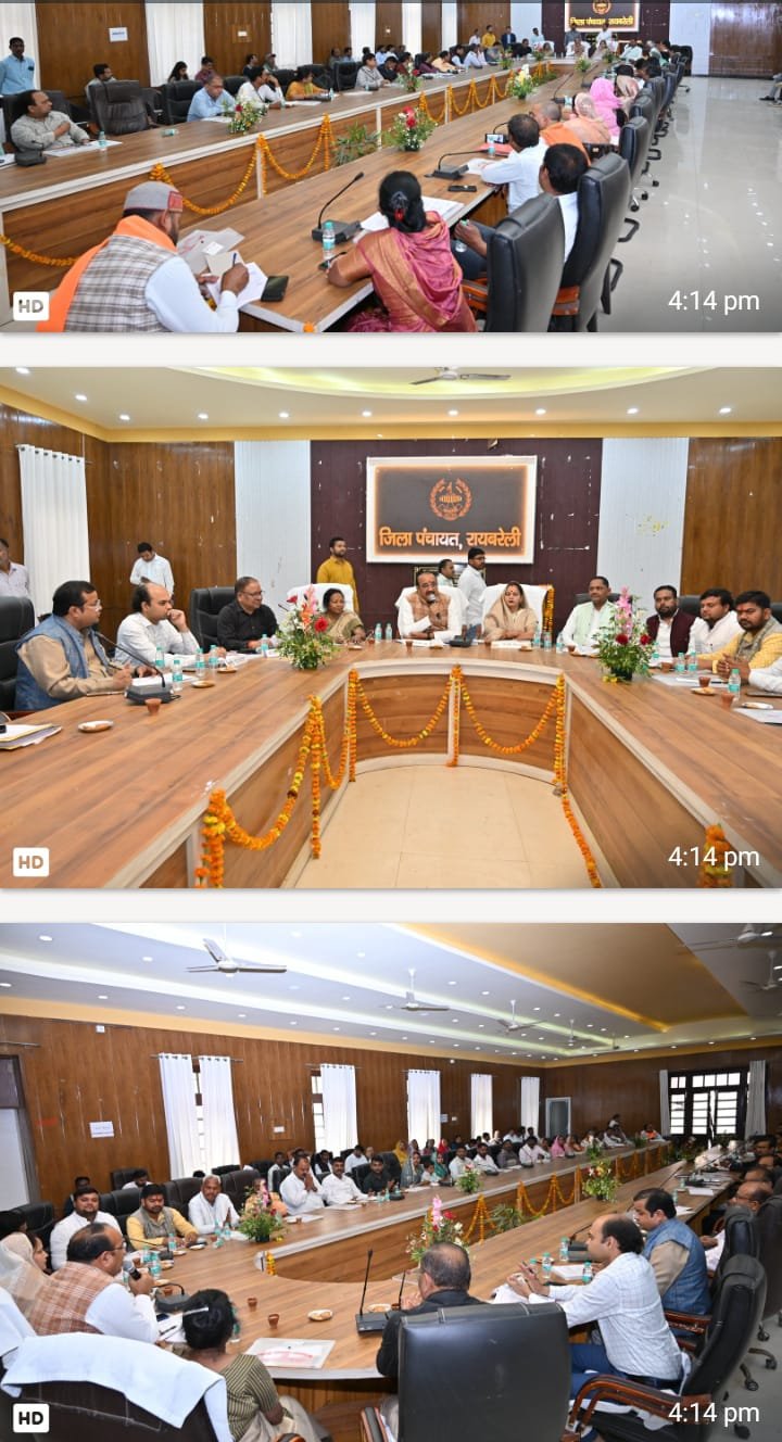 अध्यक्ष जिला पंचायत की अध्यक्षता में जिला पंचायत की बैठक सम्पन्न