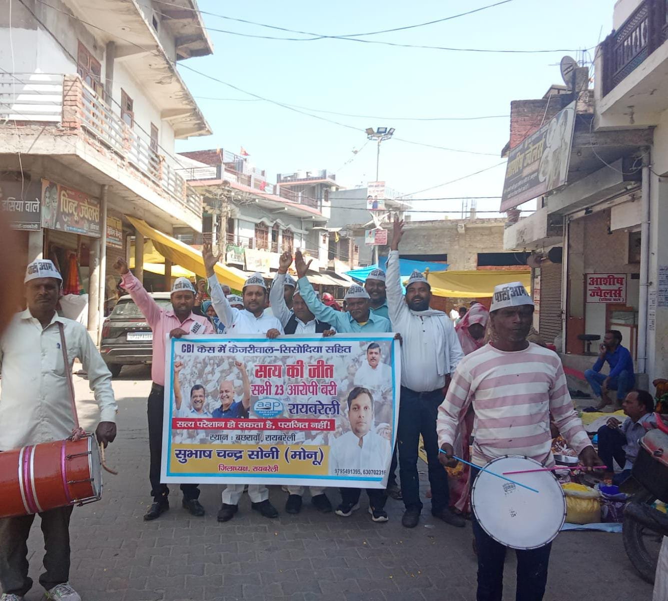 अपने नेताओ को अदालत द्वारा शराब घोटाले मे निर्दोष करार दिए जाने पर आम आदमी पार्टी ने निकाला विजय जुलूस