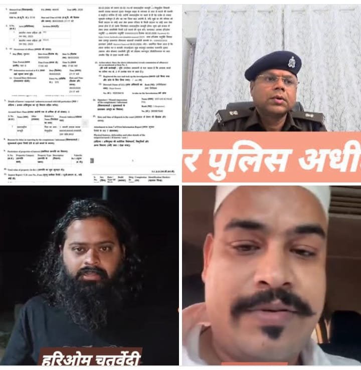 रायबरेली-भाजपा नेता को वायरल वीडियो के माध्यम से मिली जान से मारने की धमकी