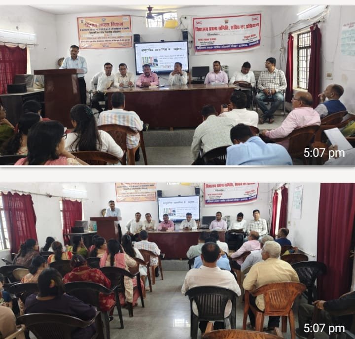 रायबरेली-विद्यालय प्रबंध समिति के सचिवों का प्रशिक्षण शिविर संपन्न