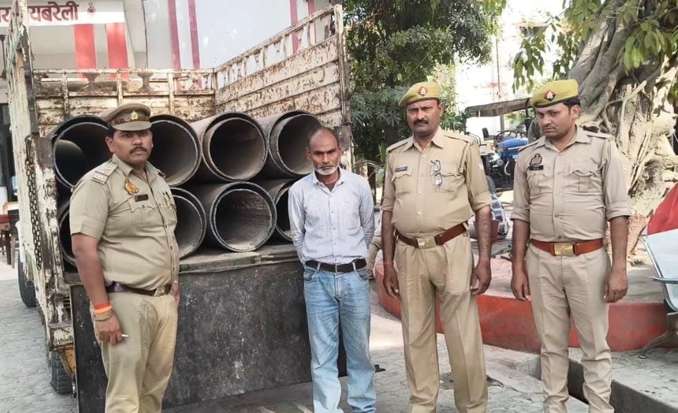 ऊंचाहार:एनटीपीसी की पाइपलाइन से चोरी करते हुए पिकअप चालक गिरफ्तार,डेढ़ लाख का माल बरामद,,, 