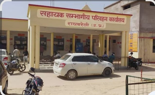 रायबरेली-01 से 15 अप्रैल तक स्कूली वाहनों के विरुद्ध चलेगा सघन अभियान 