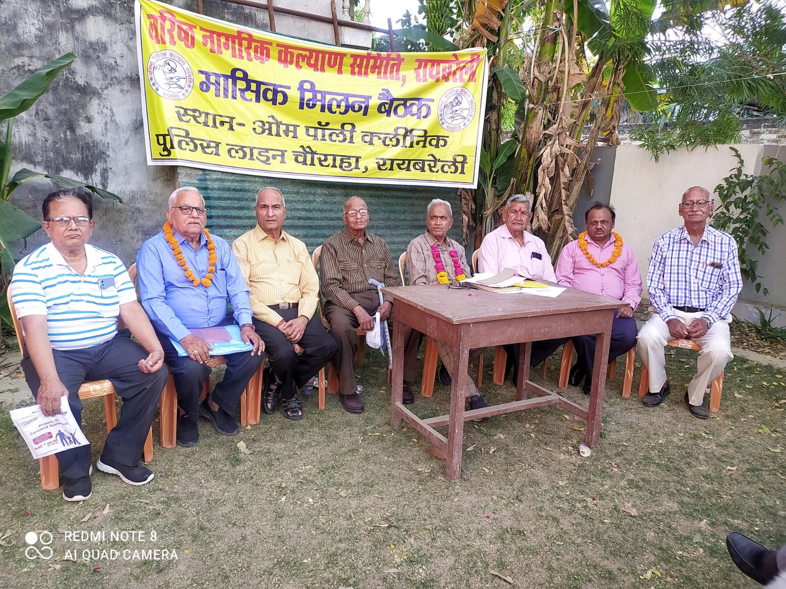 Raibareli-वरिष्ठ नागरिक कल्याण समिति की नयी कार्यकारिणी घोषित