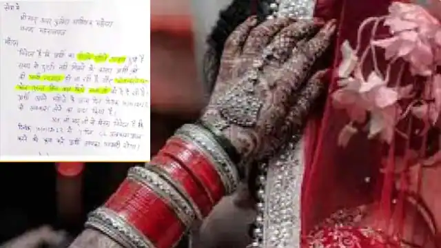 सिपाही ने एएसपी को लिखी चिठ्ठी, कहा छुट्टी ने मिलने से बीबी नाराज नहीं कर रही फ़ोन पर बात !