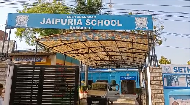 Raibareli-BSA शिवेंद्र सिंह के संरक्षण में संचालित हो रहे बिना मान्यता विद्यालय