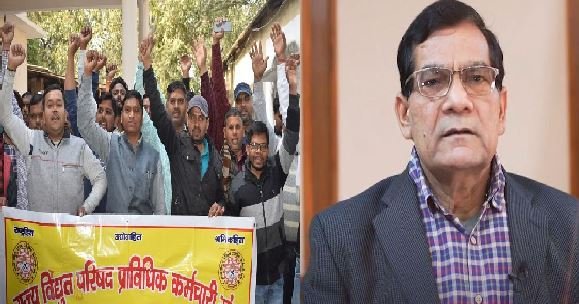 बिजली कर्मियों की हड़ताल पर सरकार का बड़ा निर्णय, व्यवस्था बाधित करने वाले कर्मचारियों पर लगेगा एस्मा