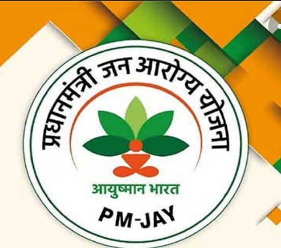 Raibareli-अन्त्योदय लाभार्थियों का आयुष्मान कार्ड बनाने के लिए विशेष अभियान 