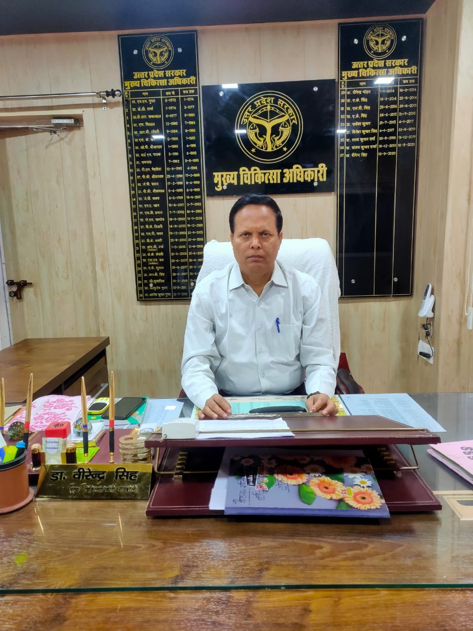 Raibareli-परिवार नियोजन परामर्श दिवस के रूप में मनेगा विश्व जनसंख्या दिवस 