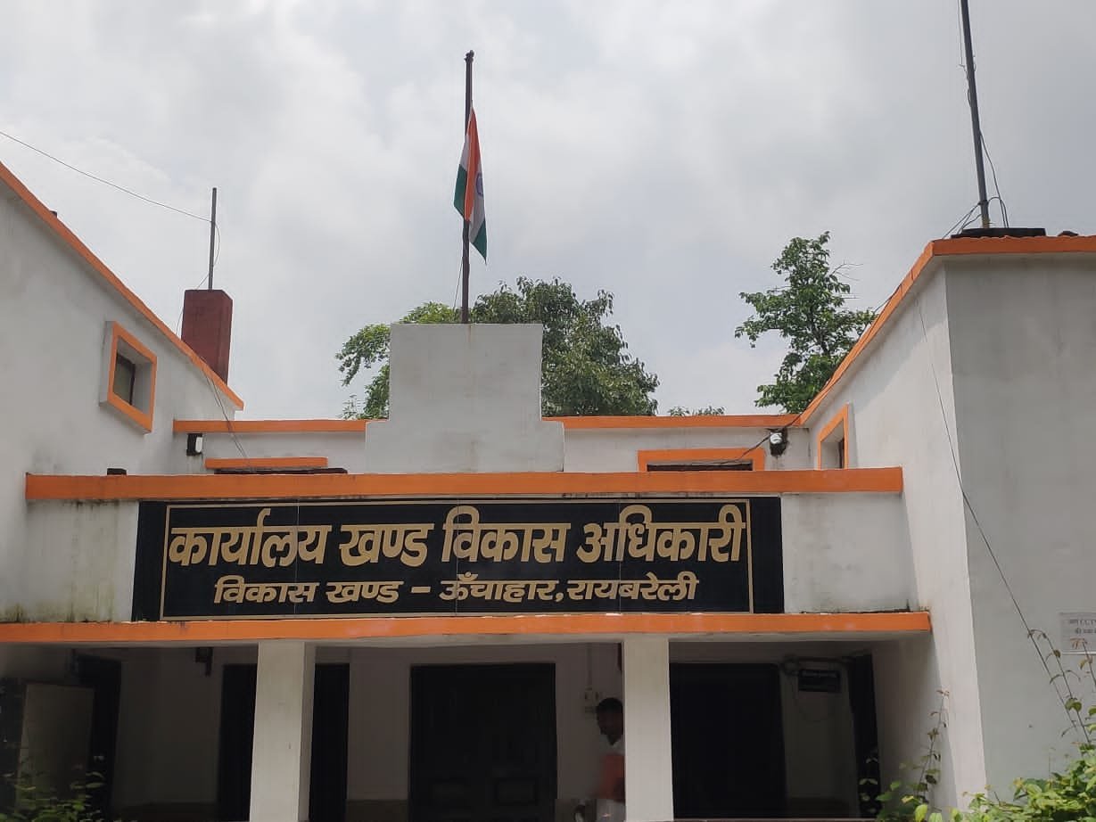 Raibareli- तीन प्रत्याशियों ने अपने अपने नामांकन पत्र लिए वापस