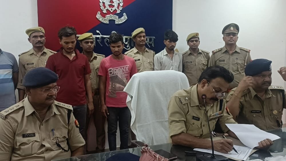 Raibareli-शातिर लुटेरे गिरफ्तार