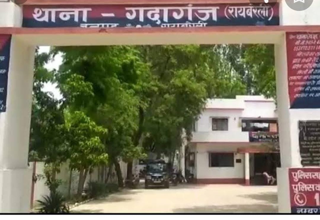 Raibareli- कनपटी पर असलहा लगाकर जान से मारने की धमकी का आरोप,,,, 