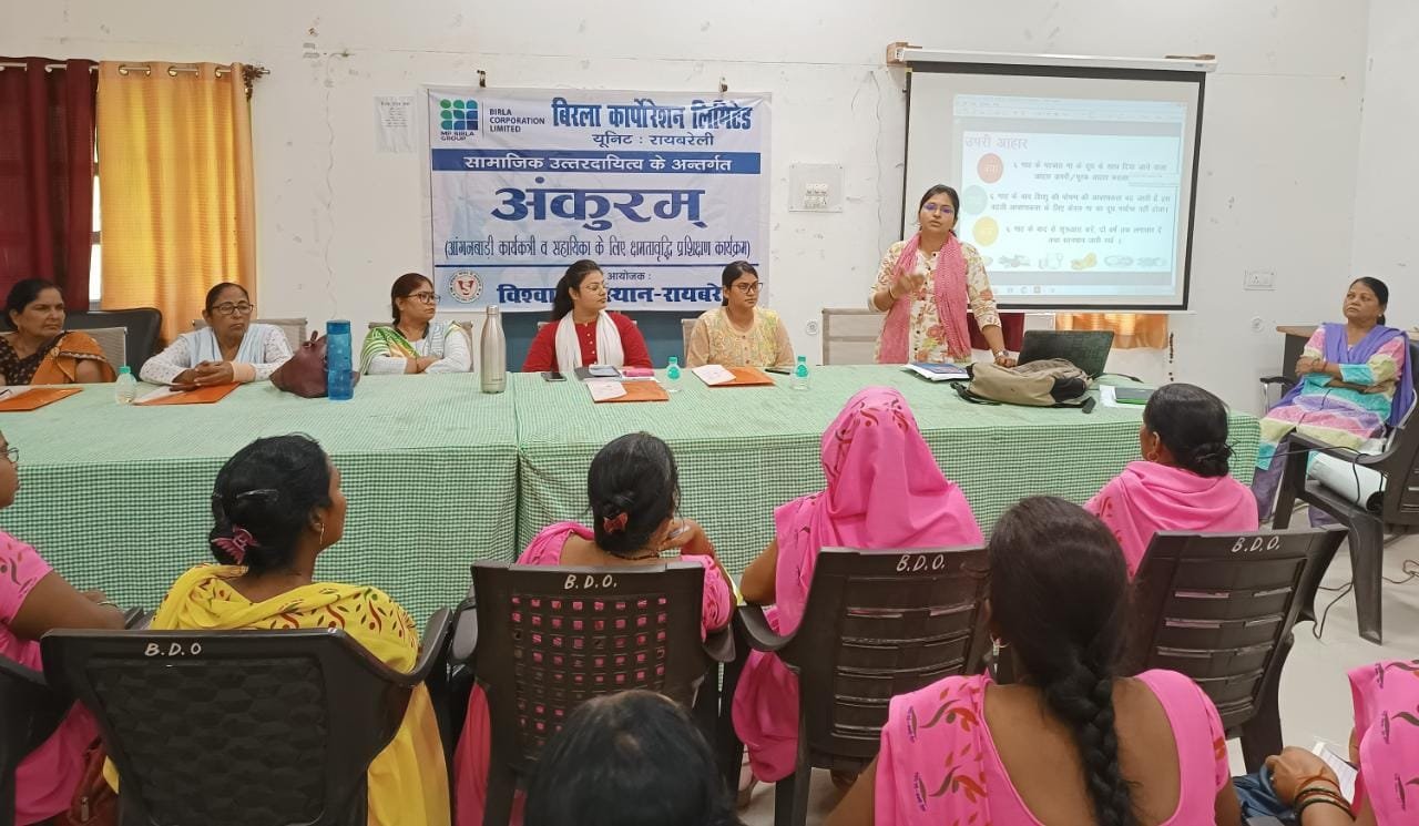 रायबरेली-आंगनबाड़ी कार्यकर्ताओं व सहायिकाओं का क्षमता वर्धन प्रशिक्षण कार्यक्रम आयोजित