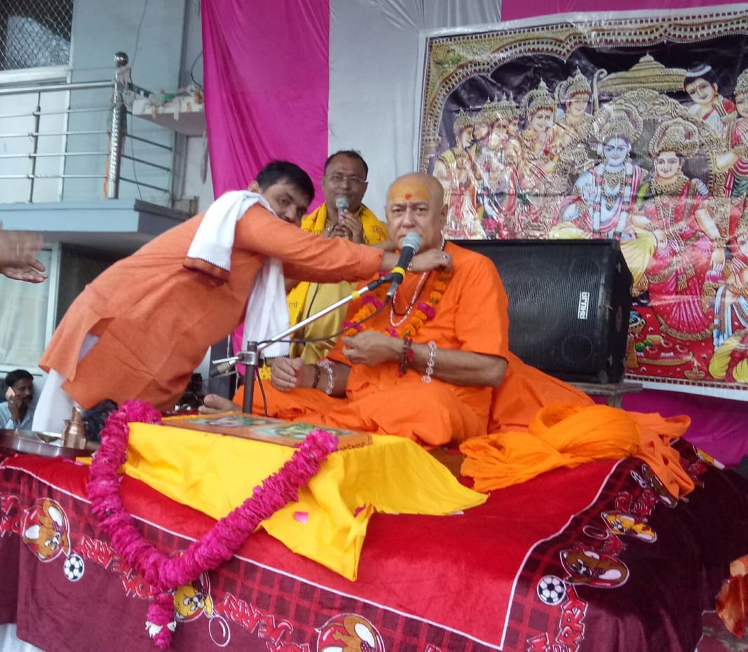 Raibareli-कलयुग में सत्संग ही मानव के दुखों को दूर करने का एकमात्र उपाय : आत्मानंद सरस्वती जी महाराज*