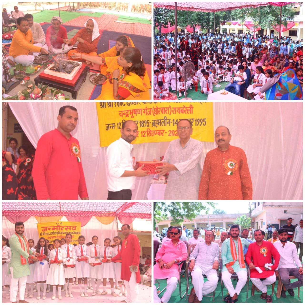 रायबरेली-धूम धाम से मनाया गया दण्डीस्वामी का जन्मोत्सव