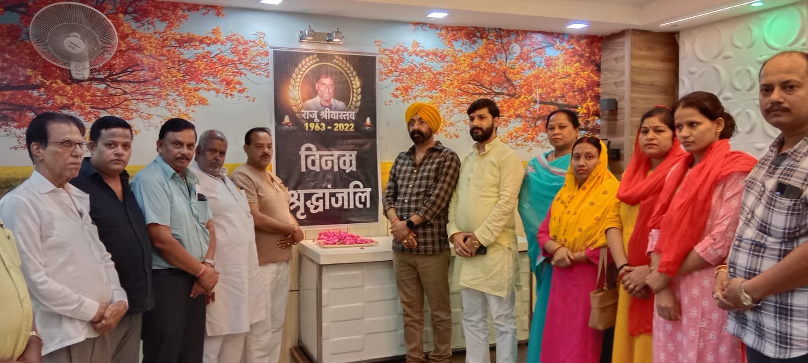 Raibareli-हास्य कलाकार राजू श्रीवास्तव को व्यापार मंडल ने दी श्रद्वांजलि