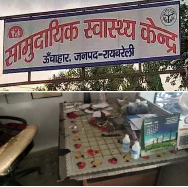 रायबरेली- झोलाछाप डॉक्टरों की भरमार,जिम्मेदार बेखबर 