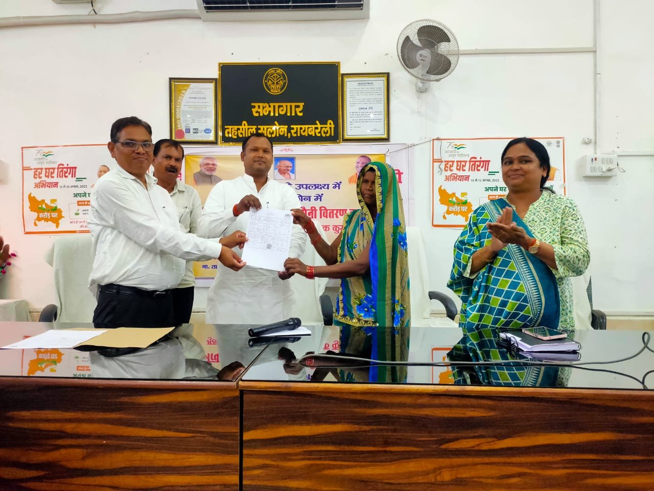 रायबरेली-गांधी जयंती पर भाजपा विधायक ने 17लोगों को घरौनी बांटा।