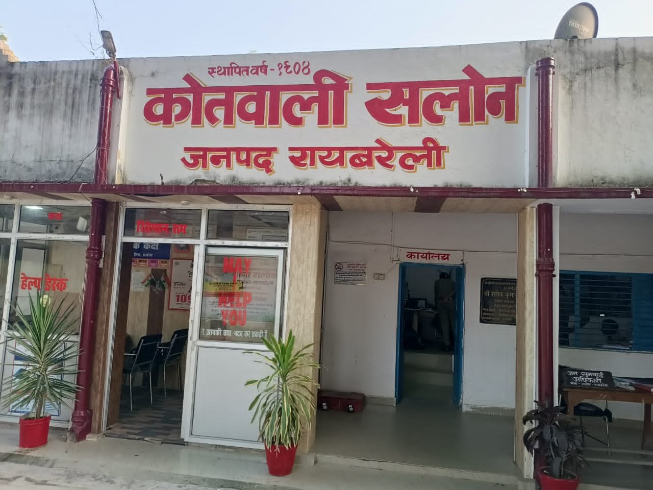 Raibareli-इंडिया मार्का नल पर पानी भरने के विवाद में दो पक्षों में जमकर मारपीट हुई।